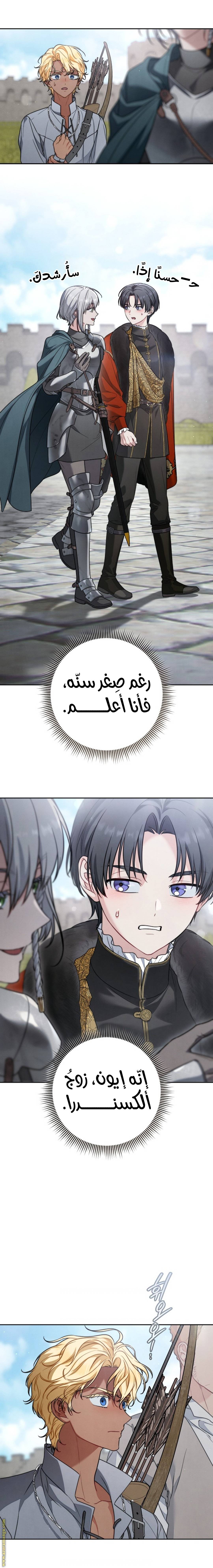 الصفحة 10