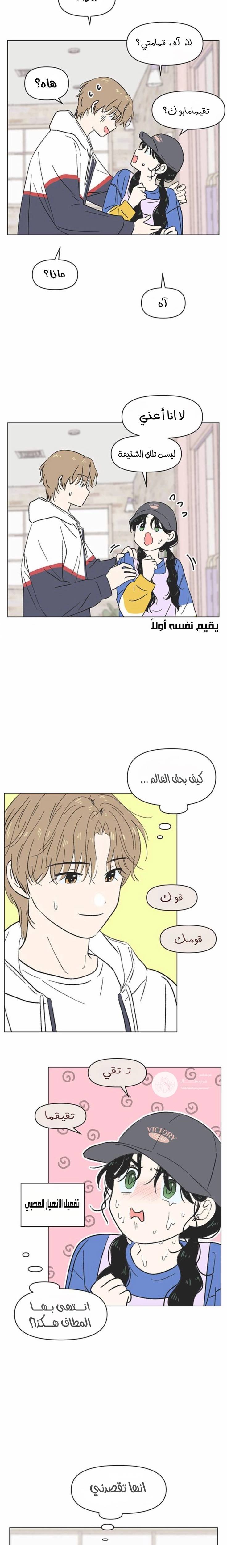 الصفحة 3