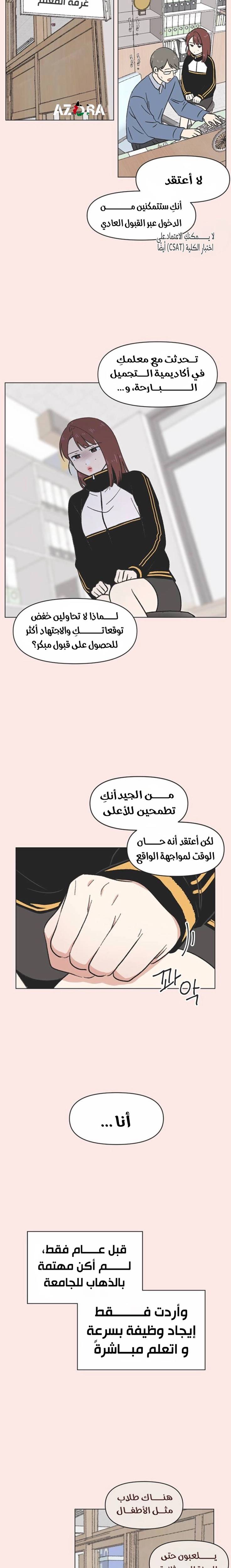 الصفحة 7