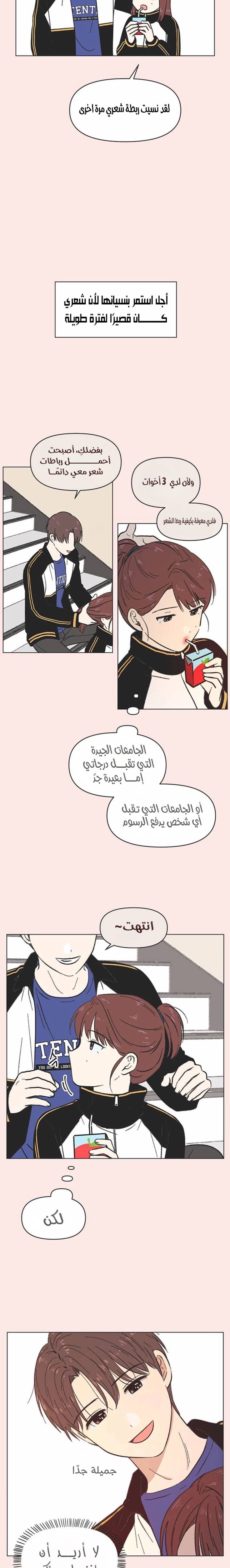 الصفحة 9