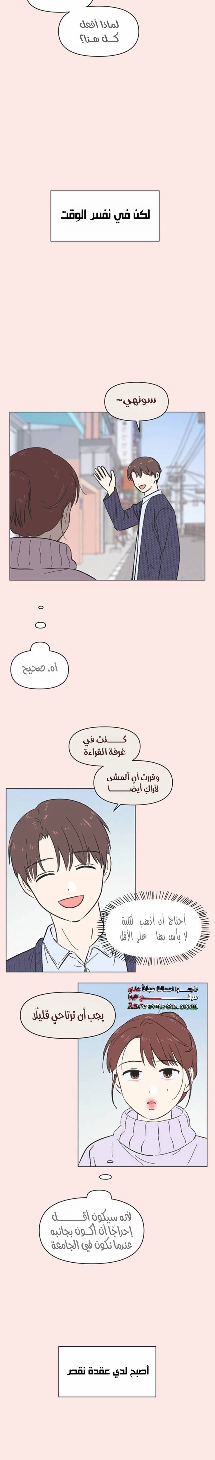 الصفحة 11