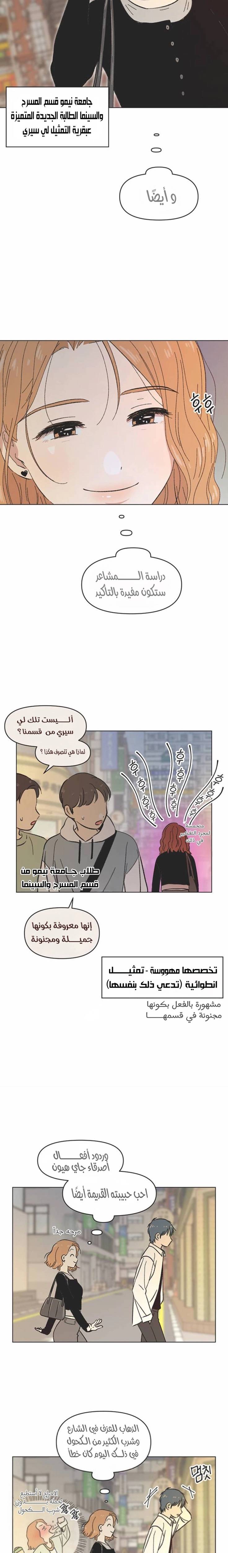 الصفحة 14
