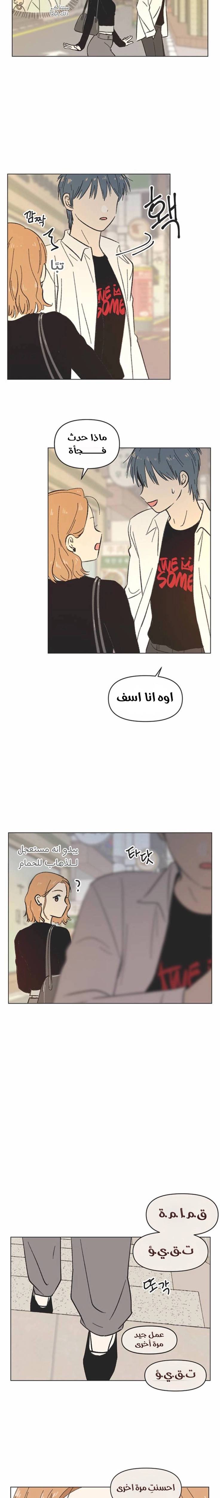 الصفحة 15