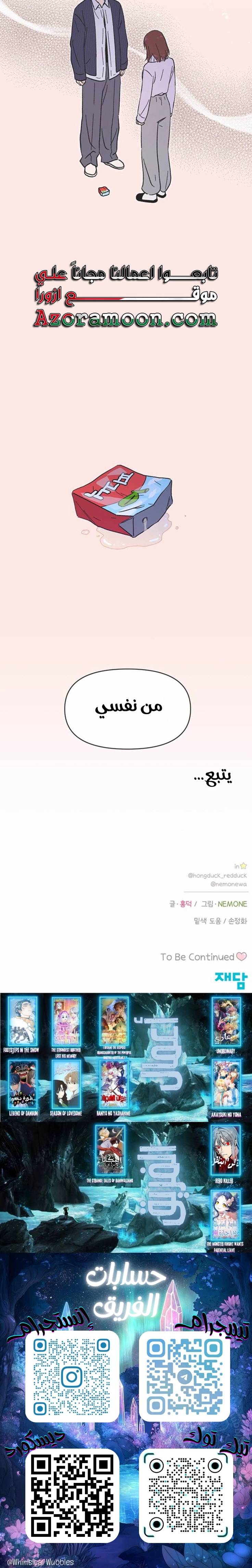 الصفحة 18