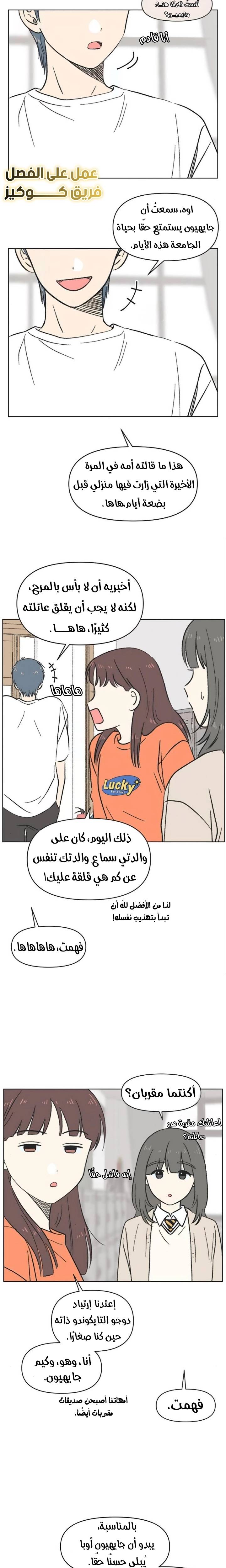الصفحة 3