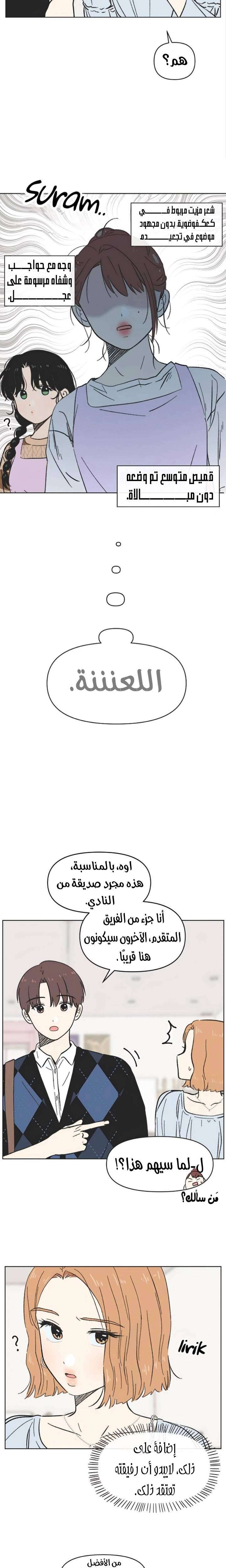 الصفحة 7