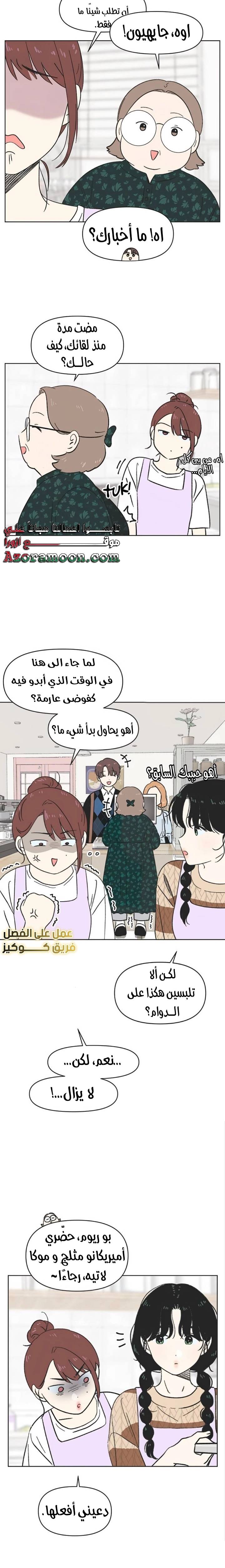 الصفحة 8