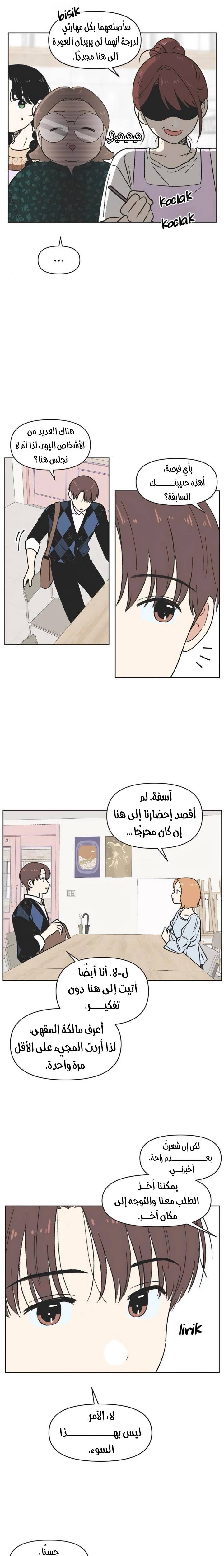 الصفحة 9