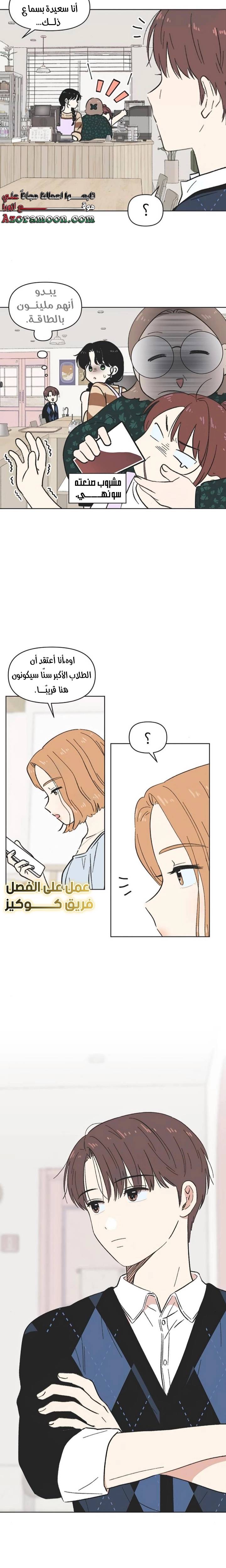 الصفحة 10