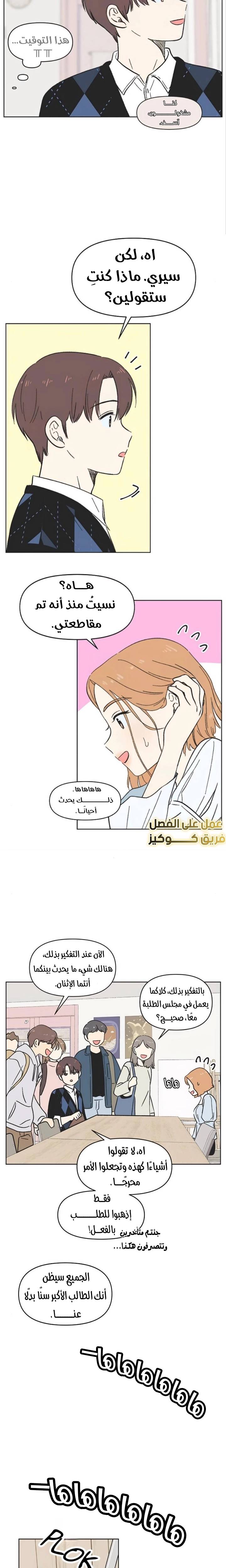 الصفحة 12
