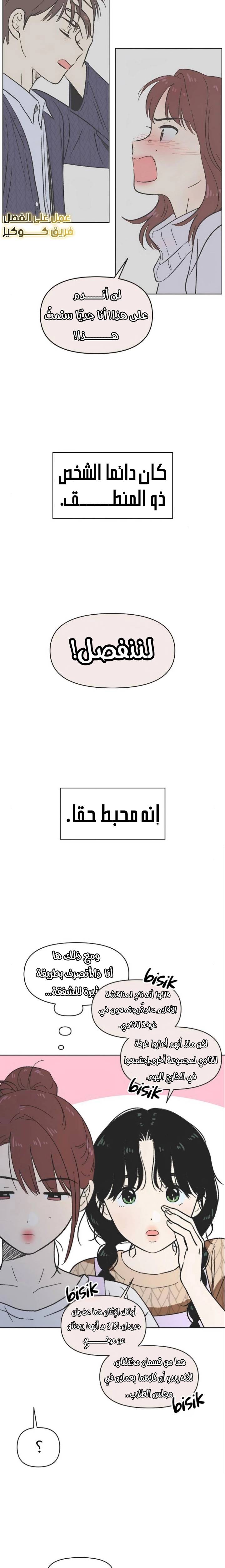 الصفحة 14