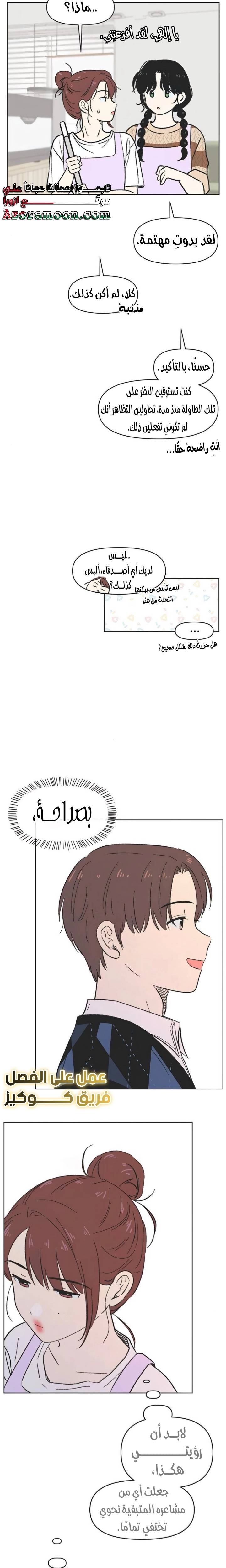الصفحة 15