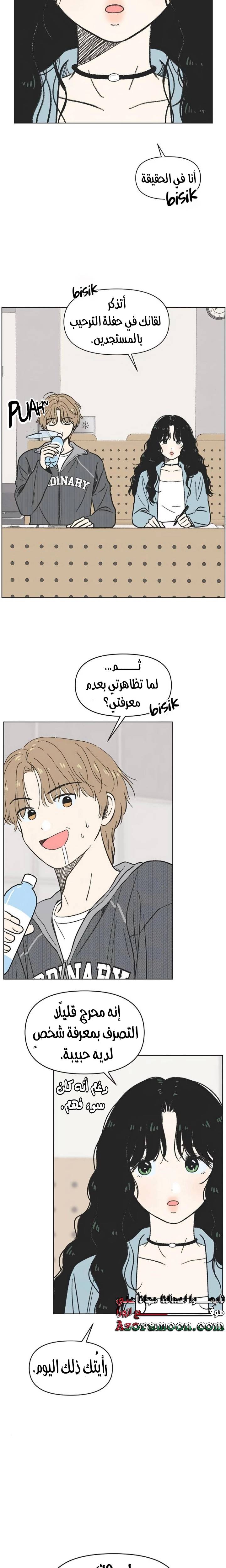 الصفحة 18