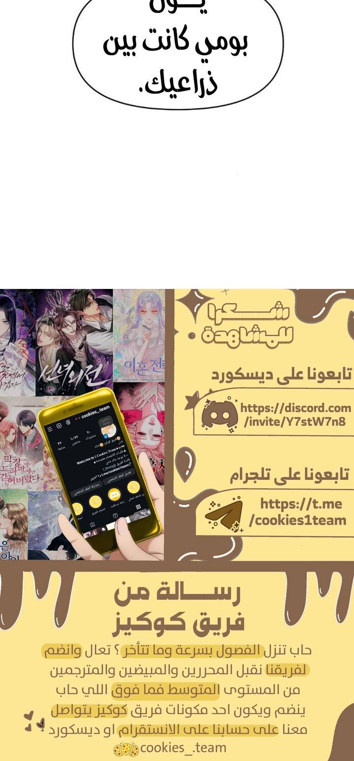 الصفحة 19
