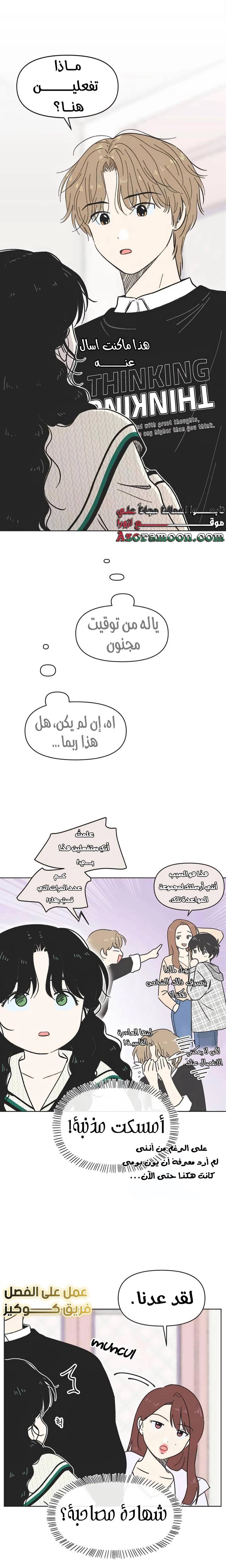 الصفحة 5