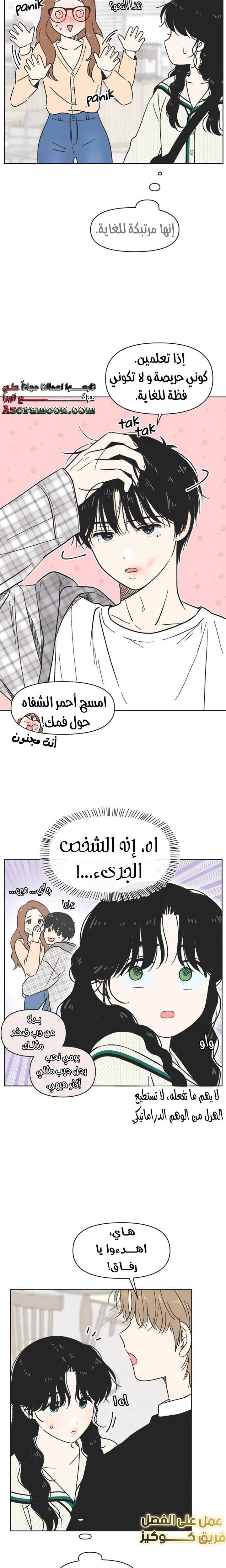 الصفحة 7