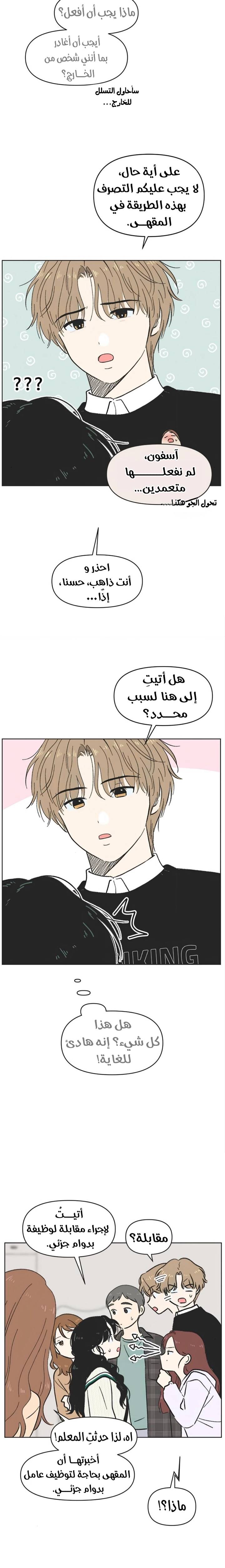 الصفحة 8