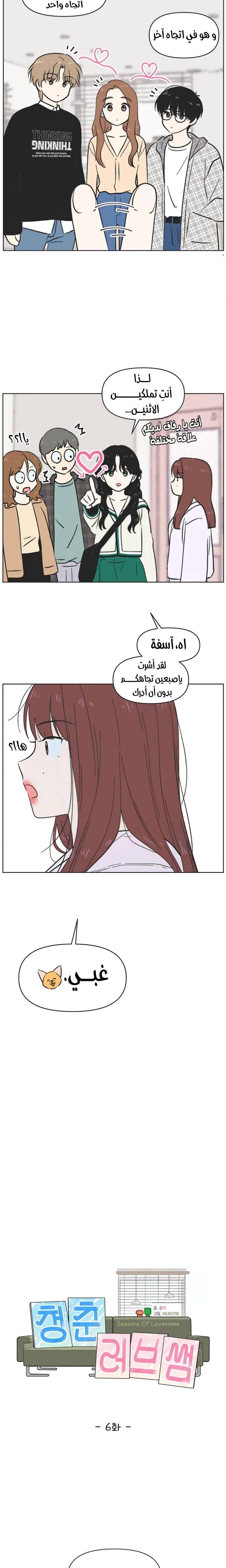 الصفحة 10