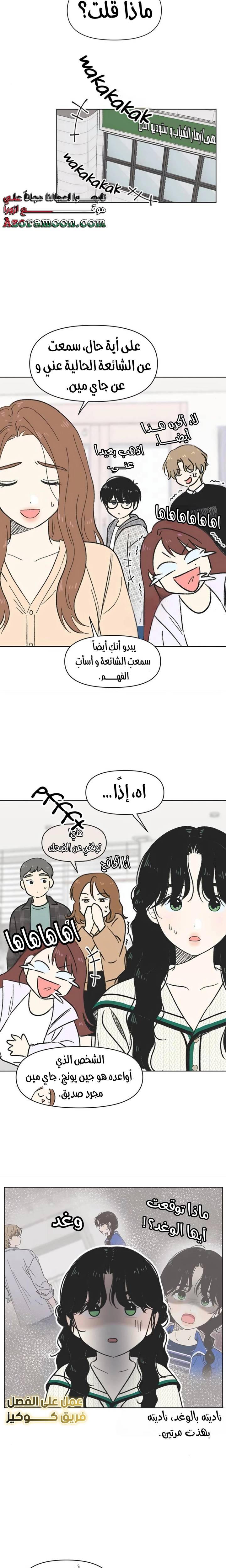 الصفحة 11