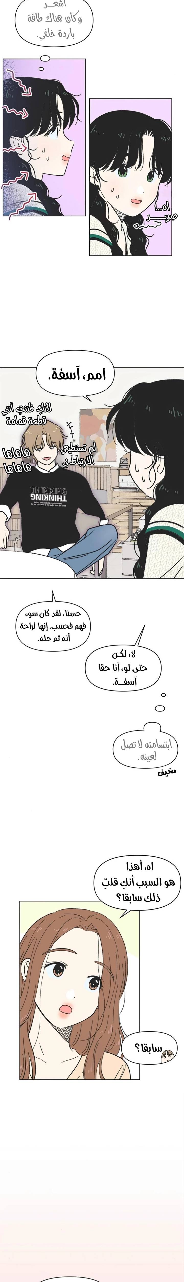 الصفحة 12