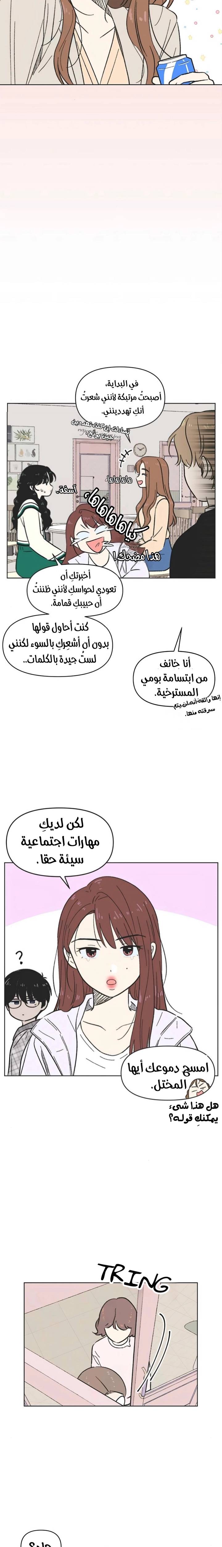 الصفحة 14