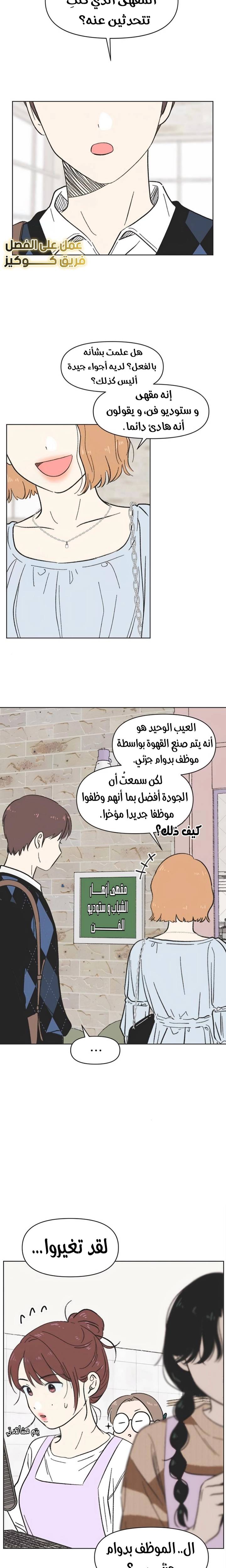 الصفحة 19