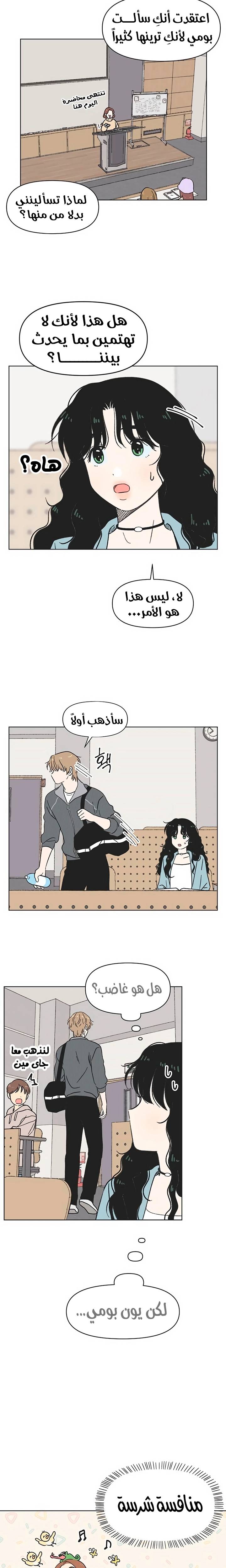 الصفحة 3