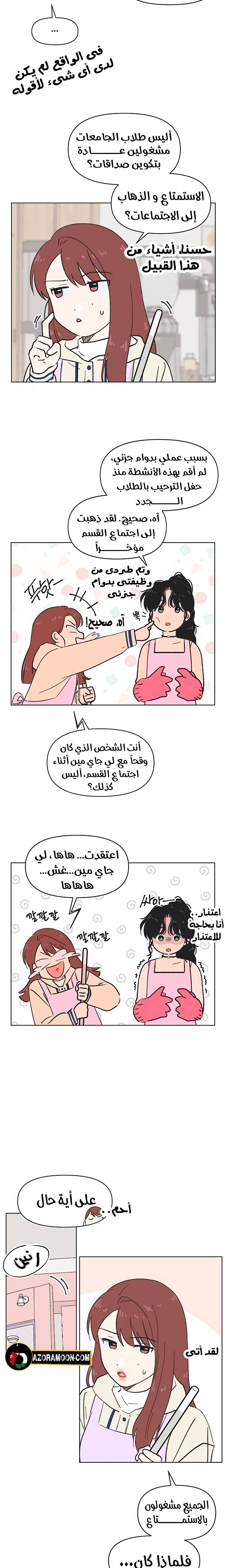 الصفحة 5