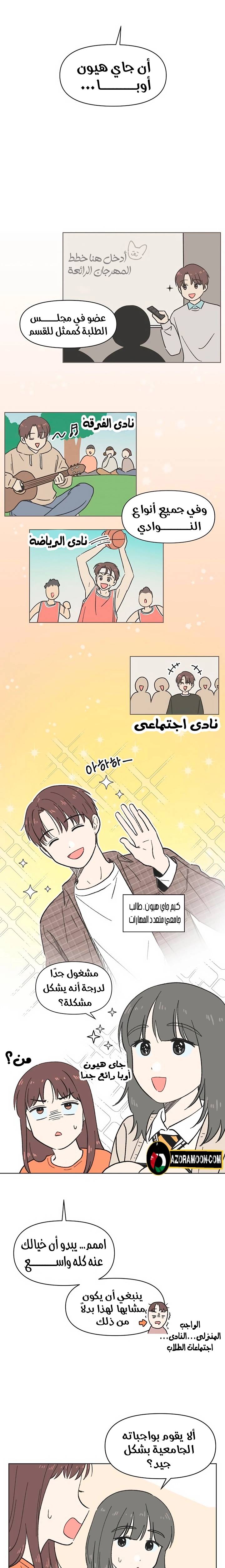 الصفحة 7