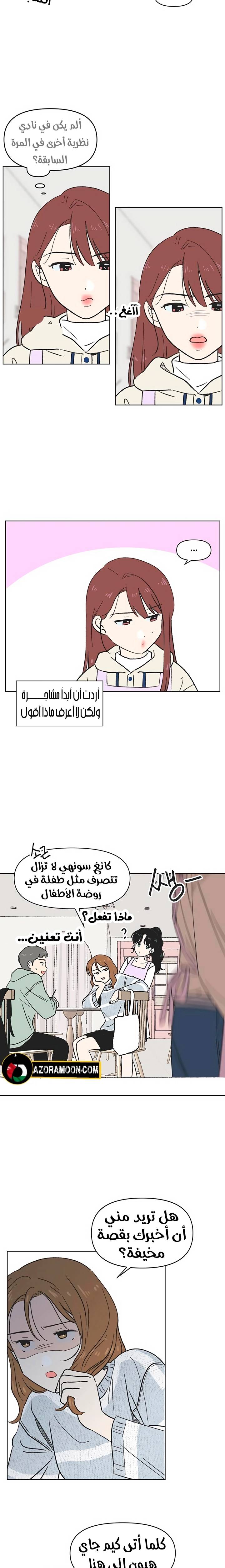 الصفحة 11