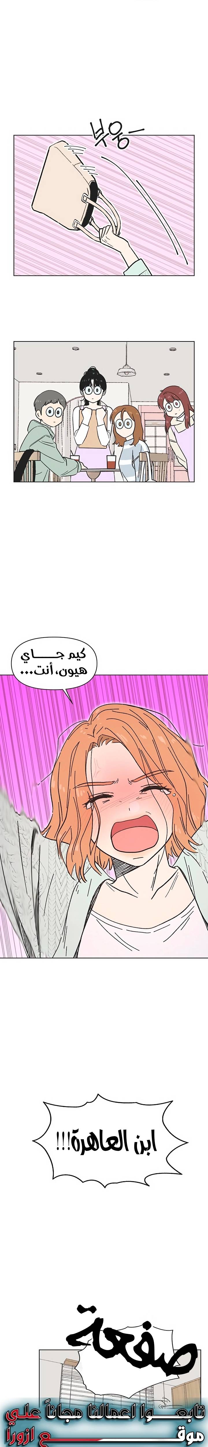 الصفحة 16