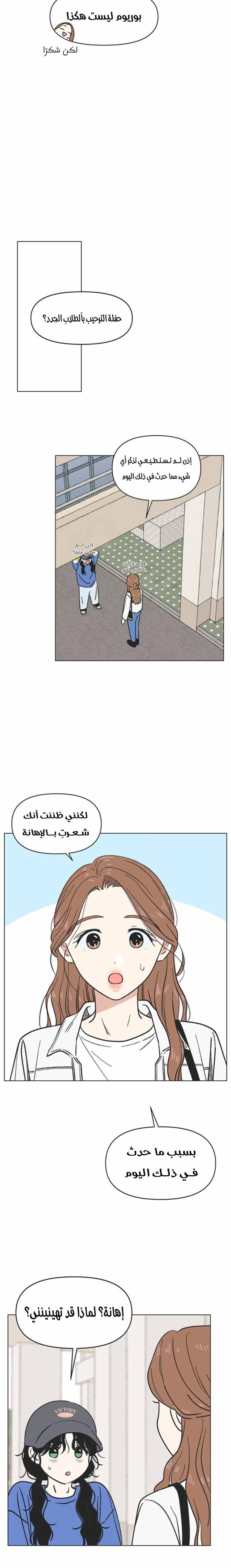 الصفحة 4