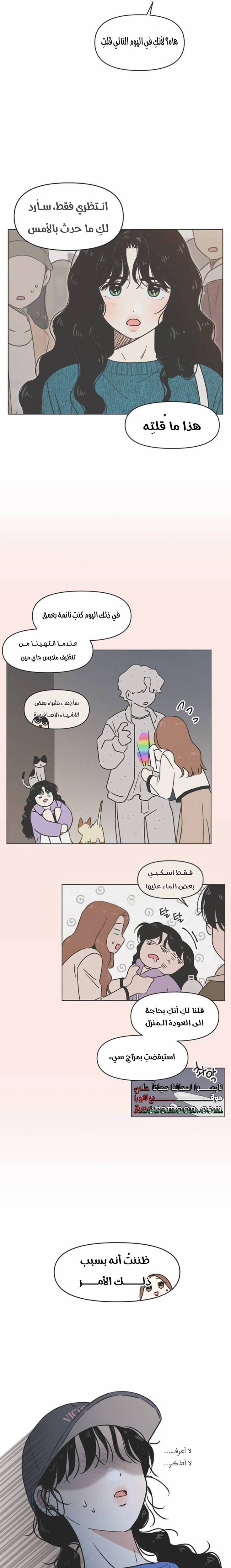 الصفحة 5