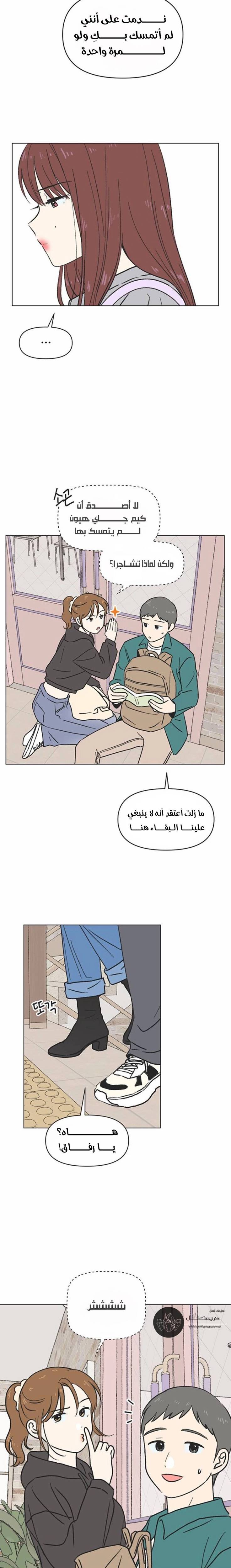 الصفحة 8