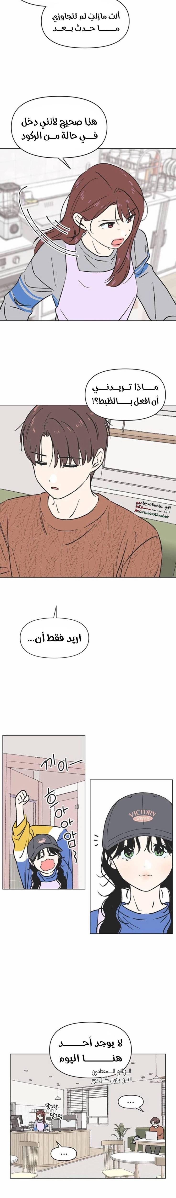 الصفحة 12