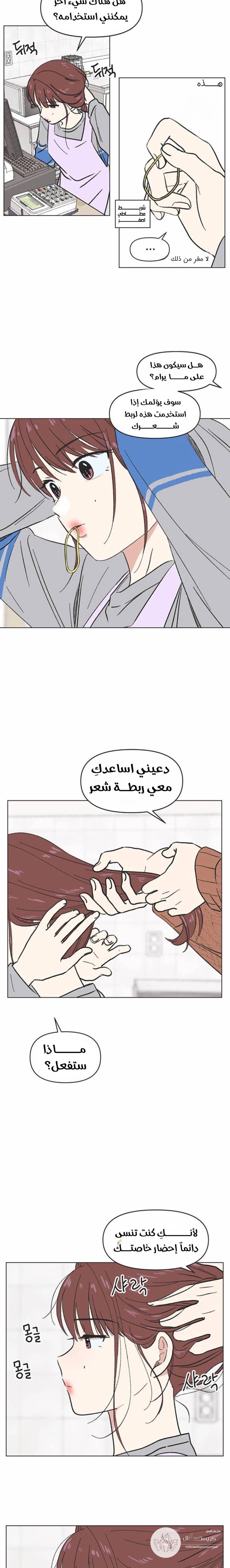 الصفحة 15