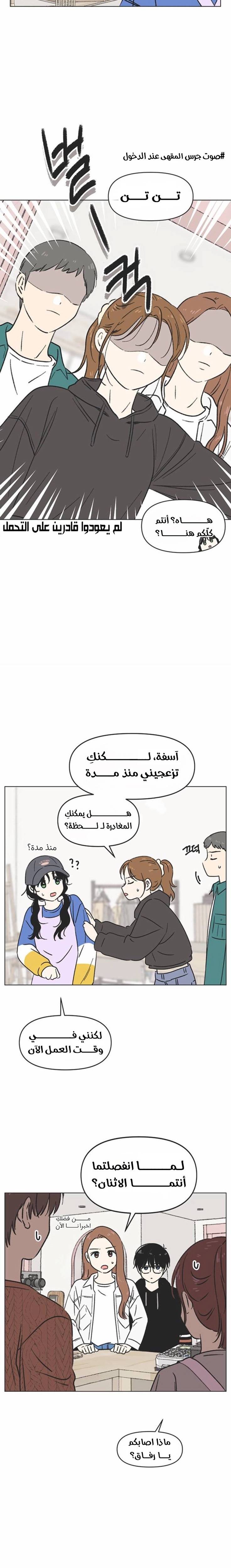 الصفحة 18
