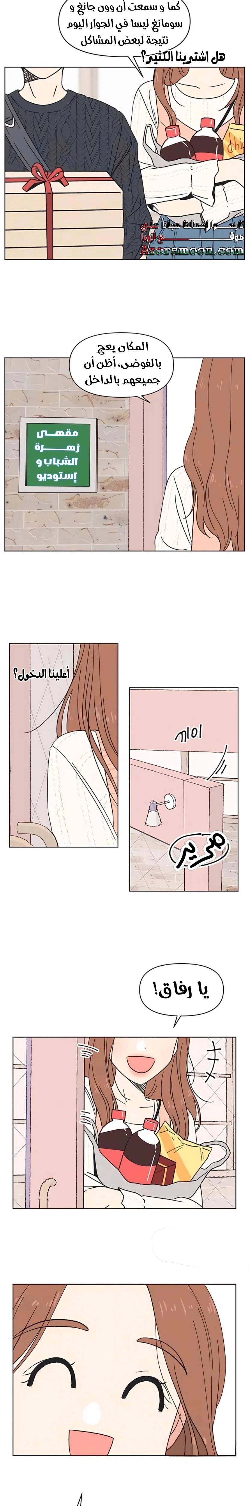 الصفحة 3