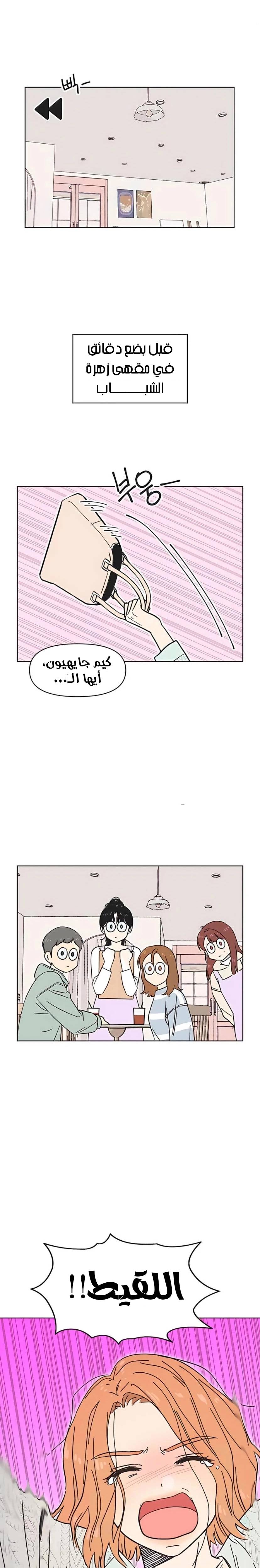 الصفحة 5
