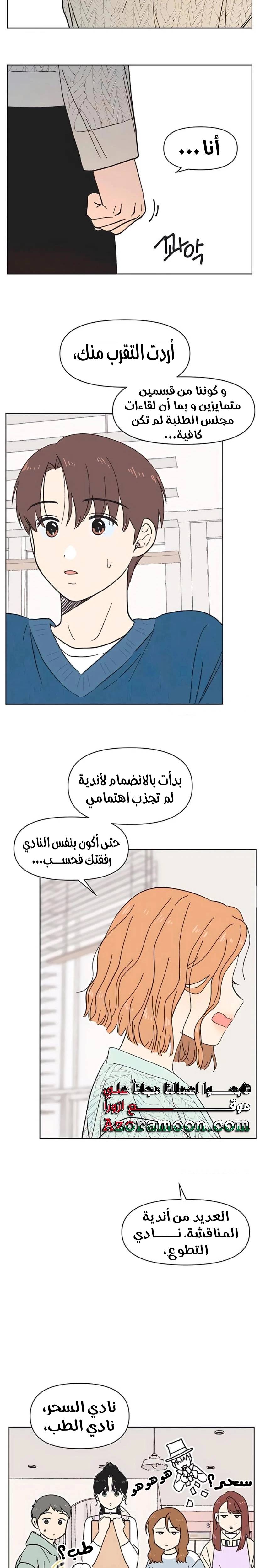 الصفحة 7