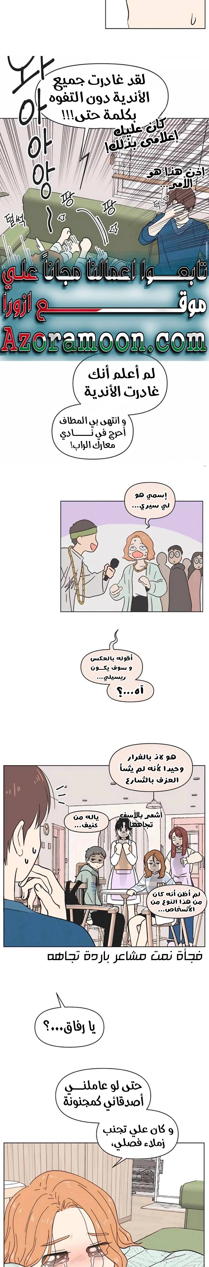 الصفحة 9