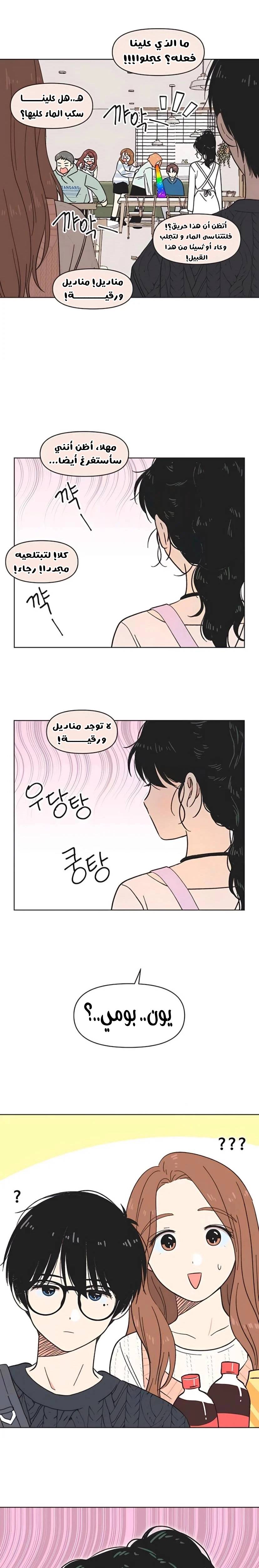 الصفحة 15