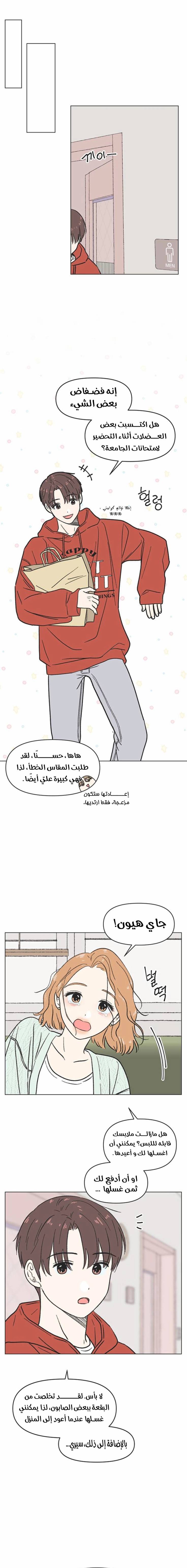 الصفحة 9