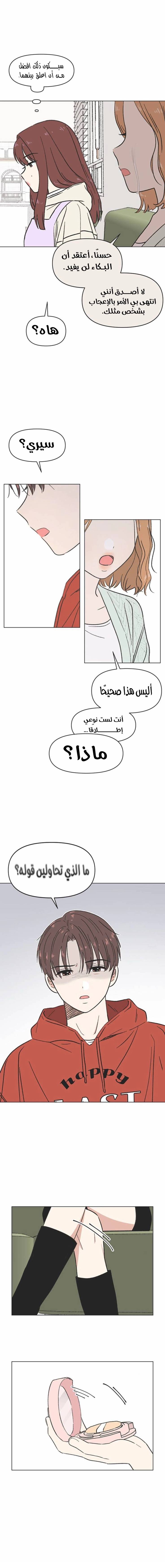 الصفحة 12