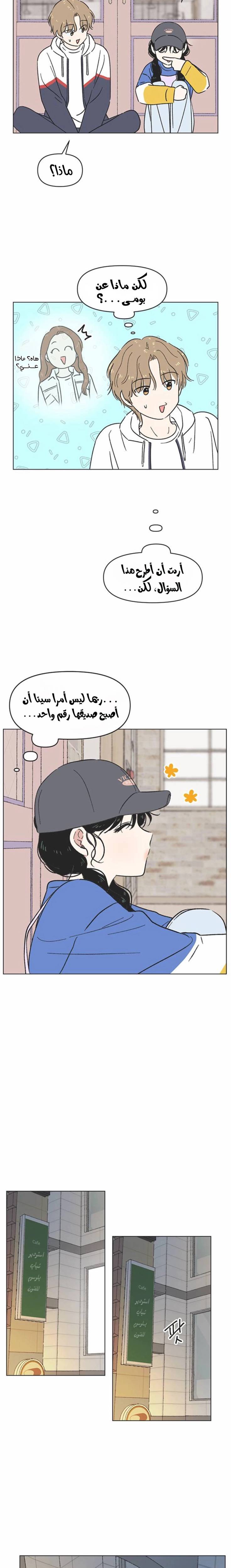 الصفحة 12
