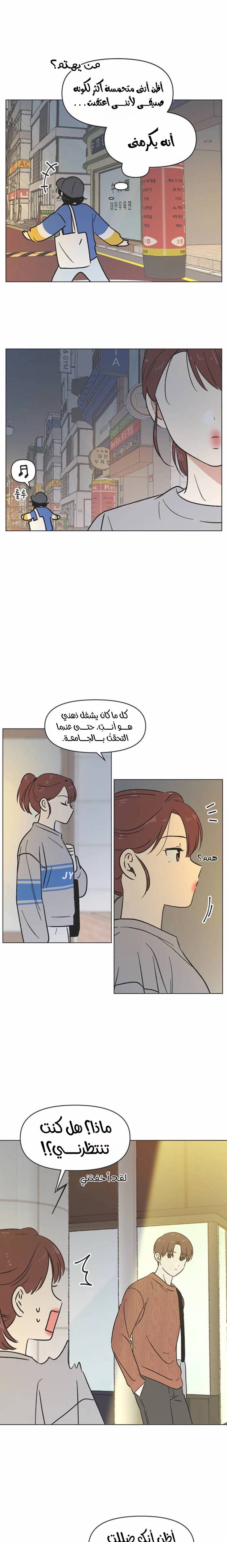 الصفحة 14