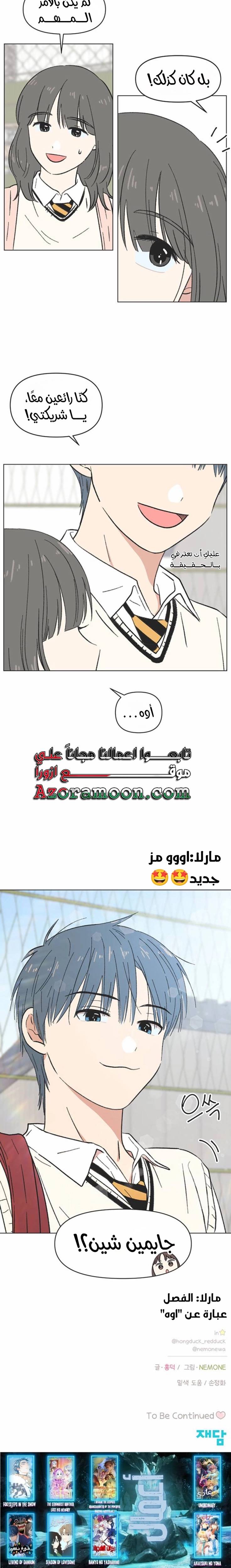 الصفحة 18