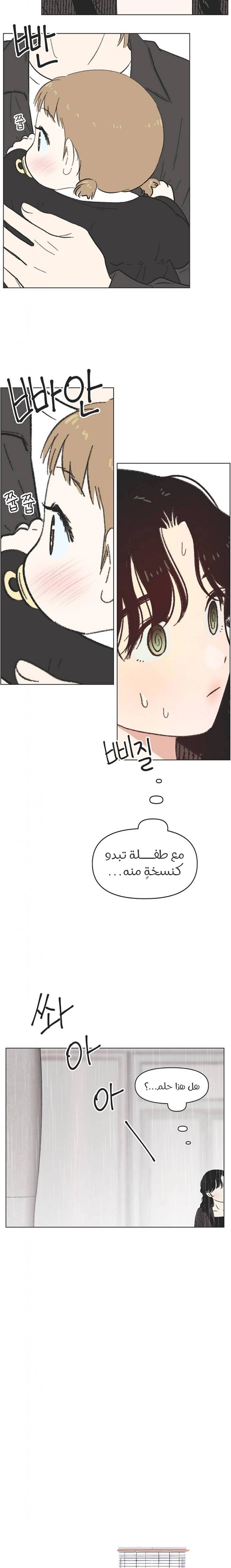 الصفحة 5