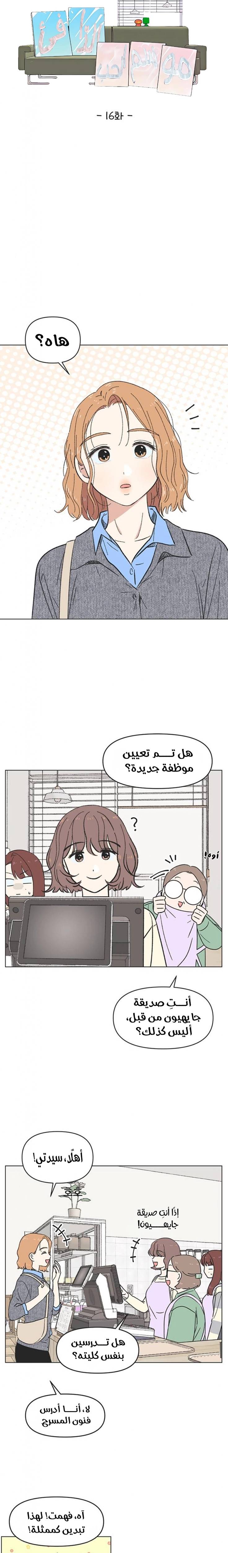 الصفحة 6