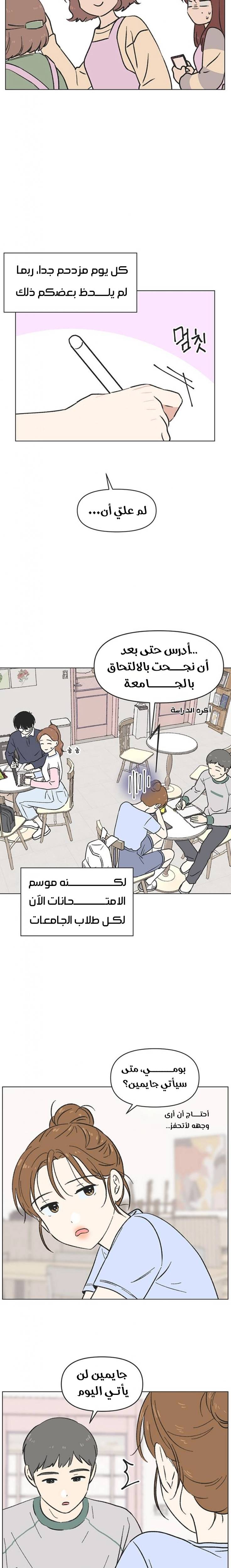 الصفحة 8